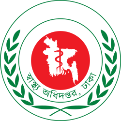 Directorate General of Health Services, Bangladesh